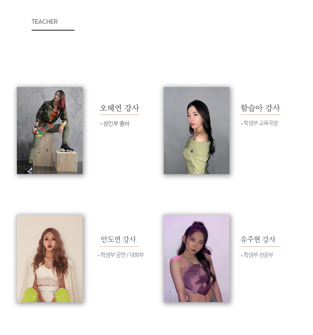 CM댄스아카데미_안내_내용