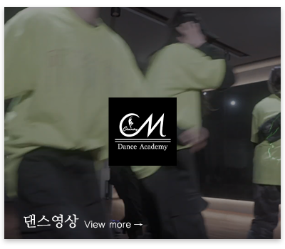 CM댄스아카데미_메인중간(사각)_댄스영상